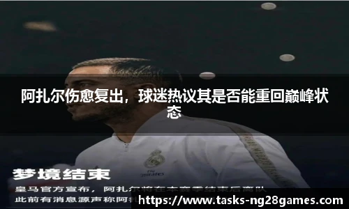 南宫NG28
