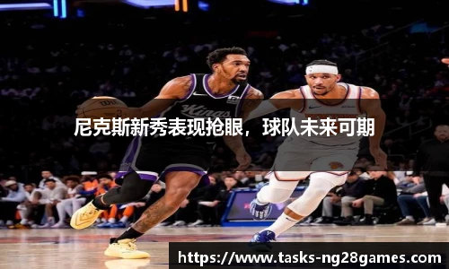 NG南宫28