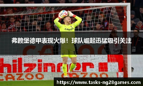 南宫NG28