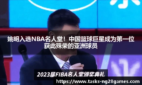 NG28