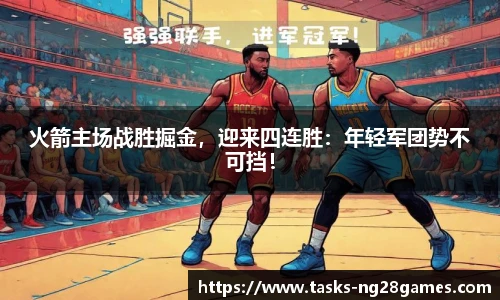 NG南宫28