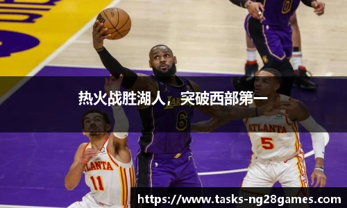 NG南宫28