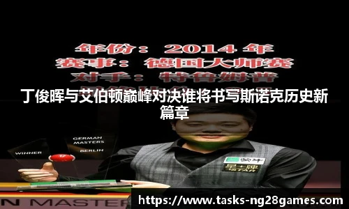 NG南宫28
