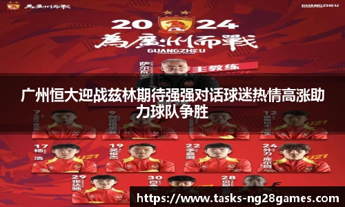 NG南宫28
