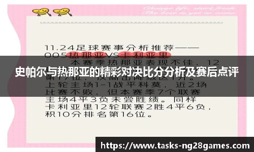 NG南宫28