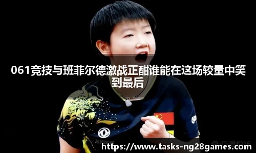 NG南宫28