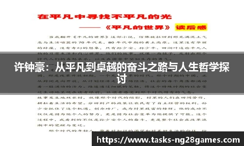 NG南宫28