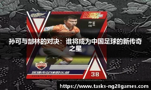 NG28